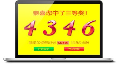 正文适合核对表述