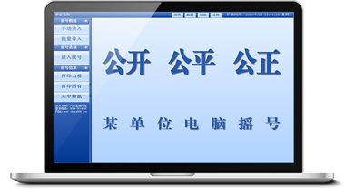 提供微信公众号天噜啦在线视频