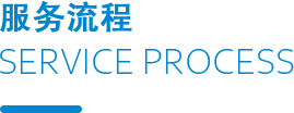 继续了解