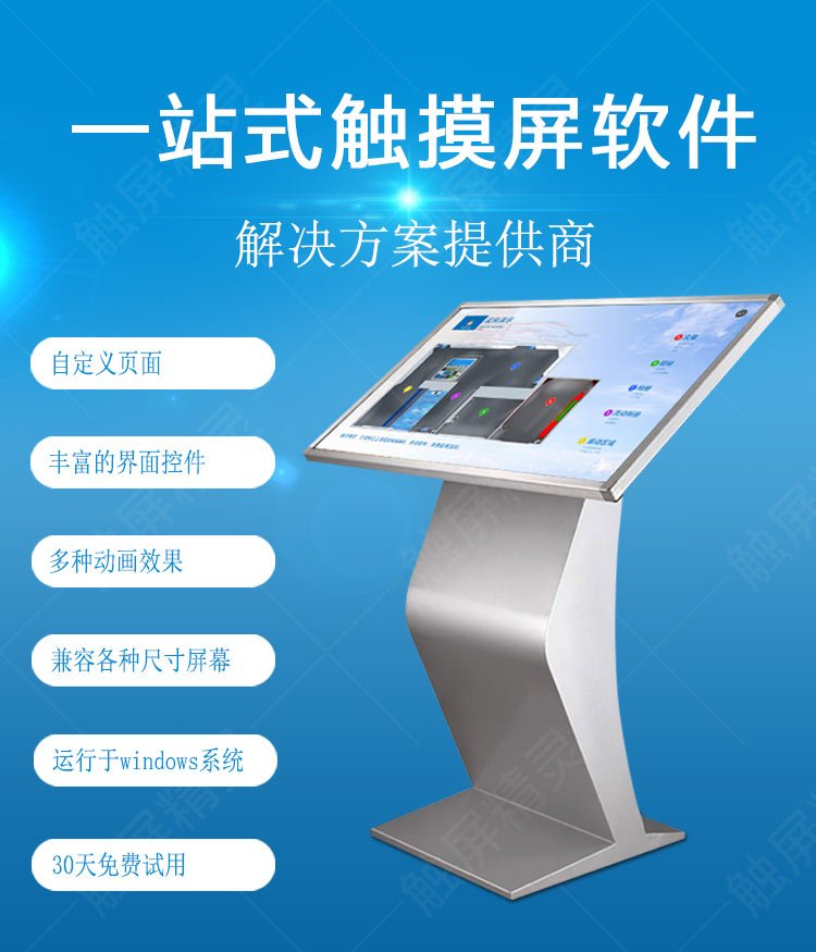 软件适用于
