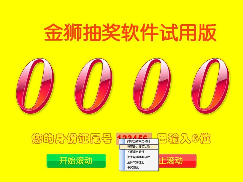 功能简介