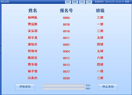软件支持数据手动录入和批量导入