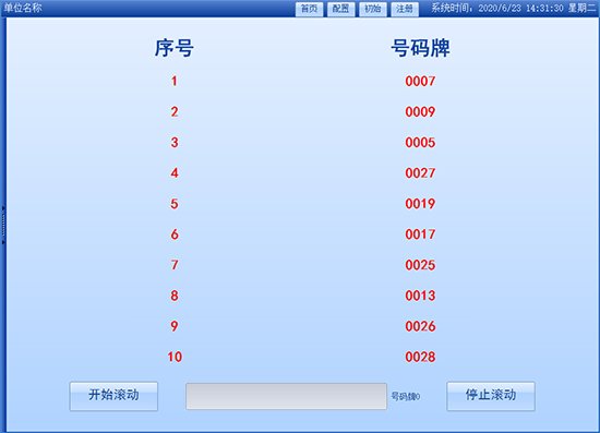 软件支持数据手动录入和批量导入